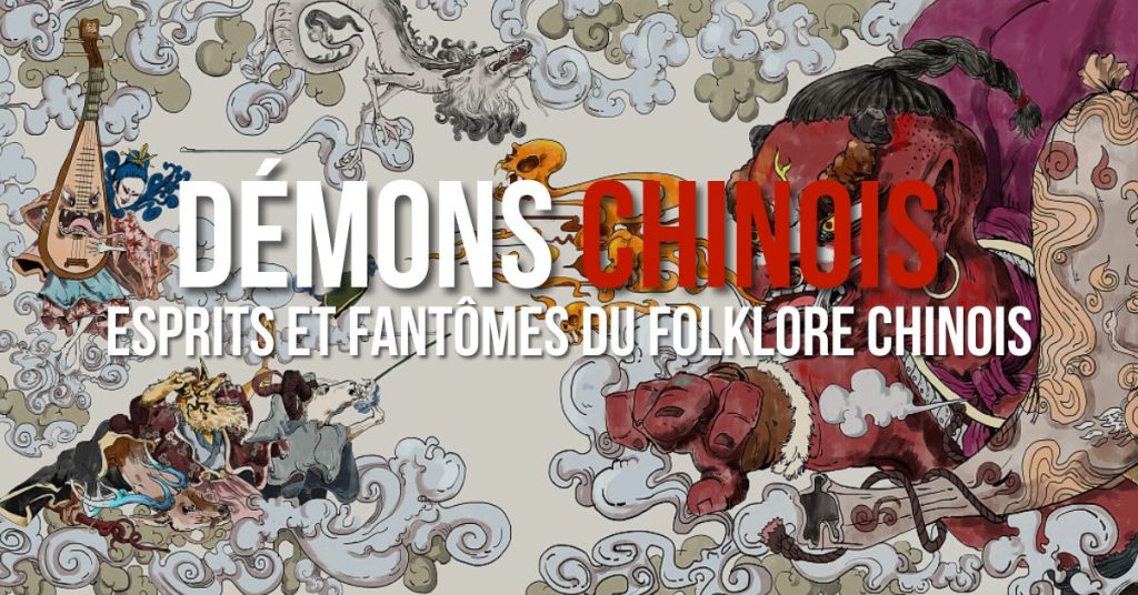 Démons chinois