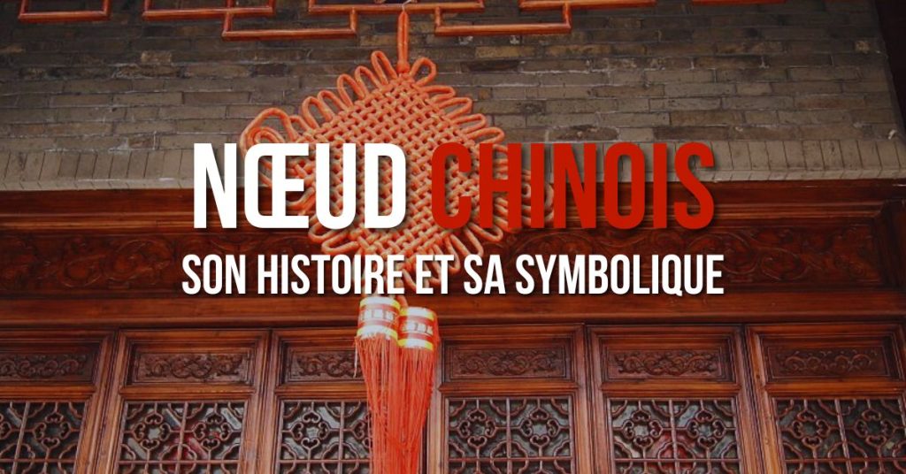 Noeud chinois