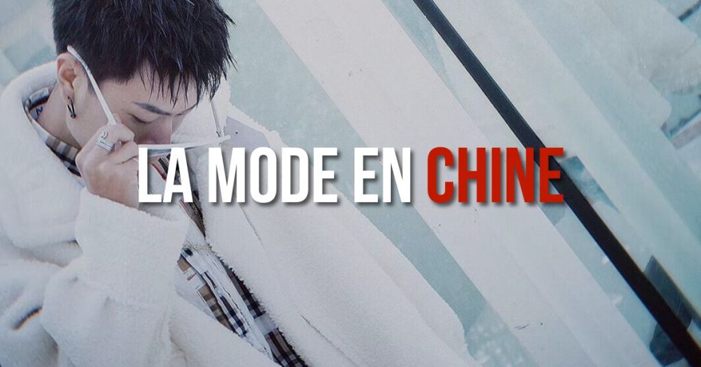 La Mode en Chine
