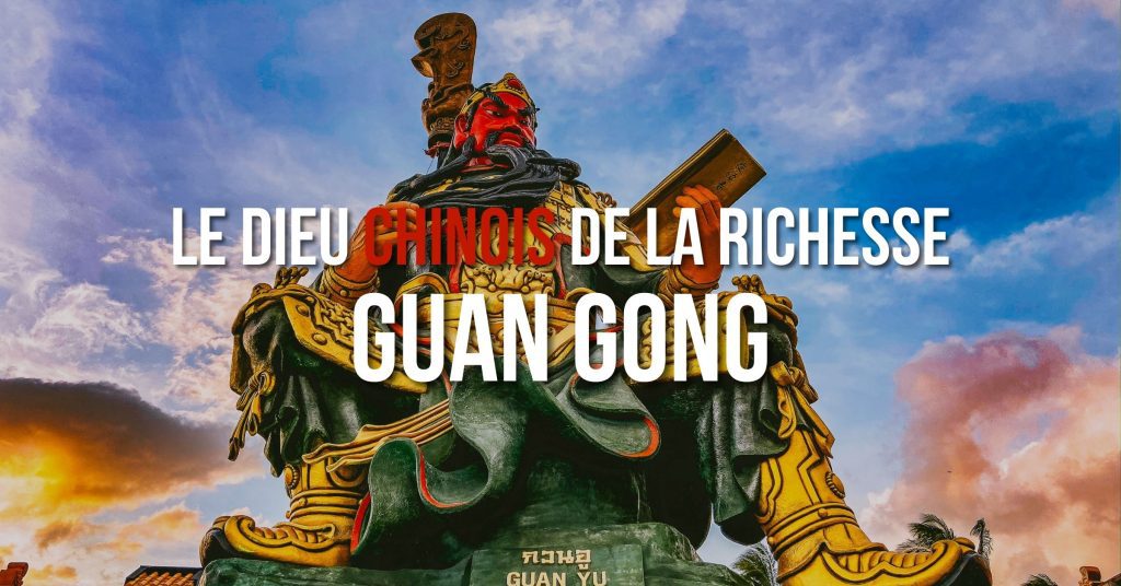 Guan Gong