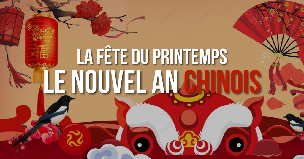 La fête du printemps _ le nouvel an chinois