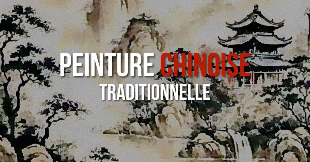 Peinture chinoise traditionnelle
