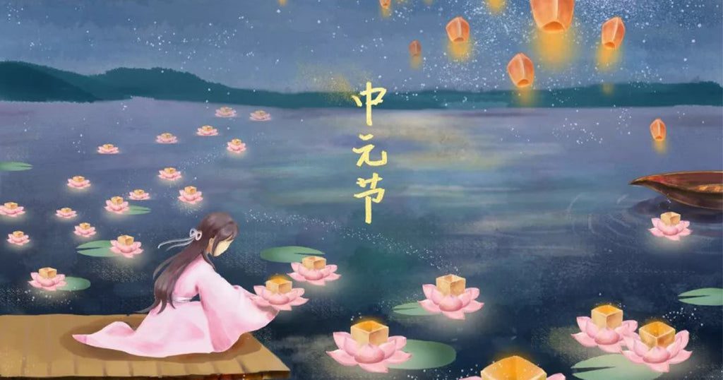 Femme, lotus et lanterne