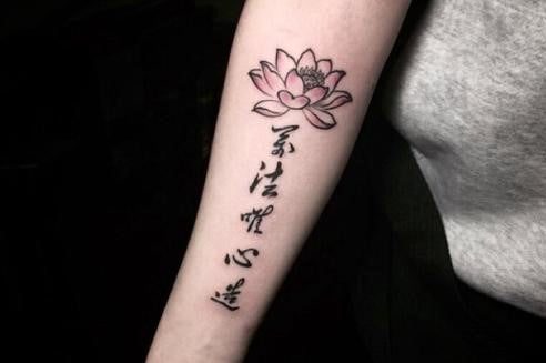 tatouage lotus
