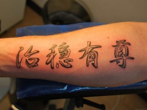 Une image contenant tatouage, écriture manuscrite, Chair, encre