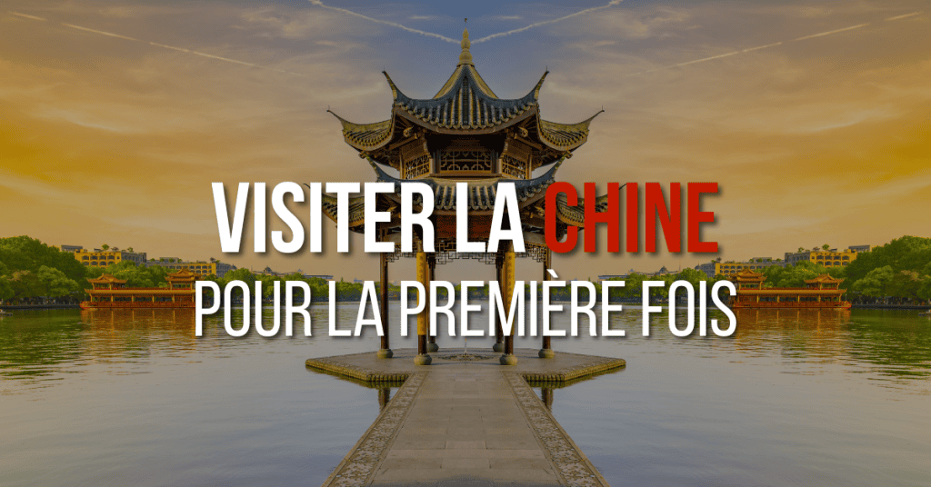 Visiter la Chine pour la première fois